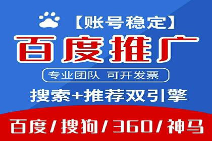 案例研究：不同企业如何通过百度推广一个月提升业绩