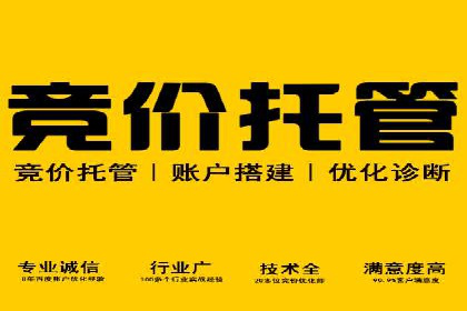 百度推广费用预算规划与案例